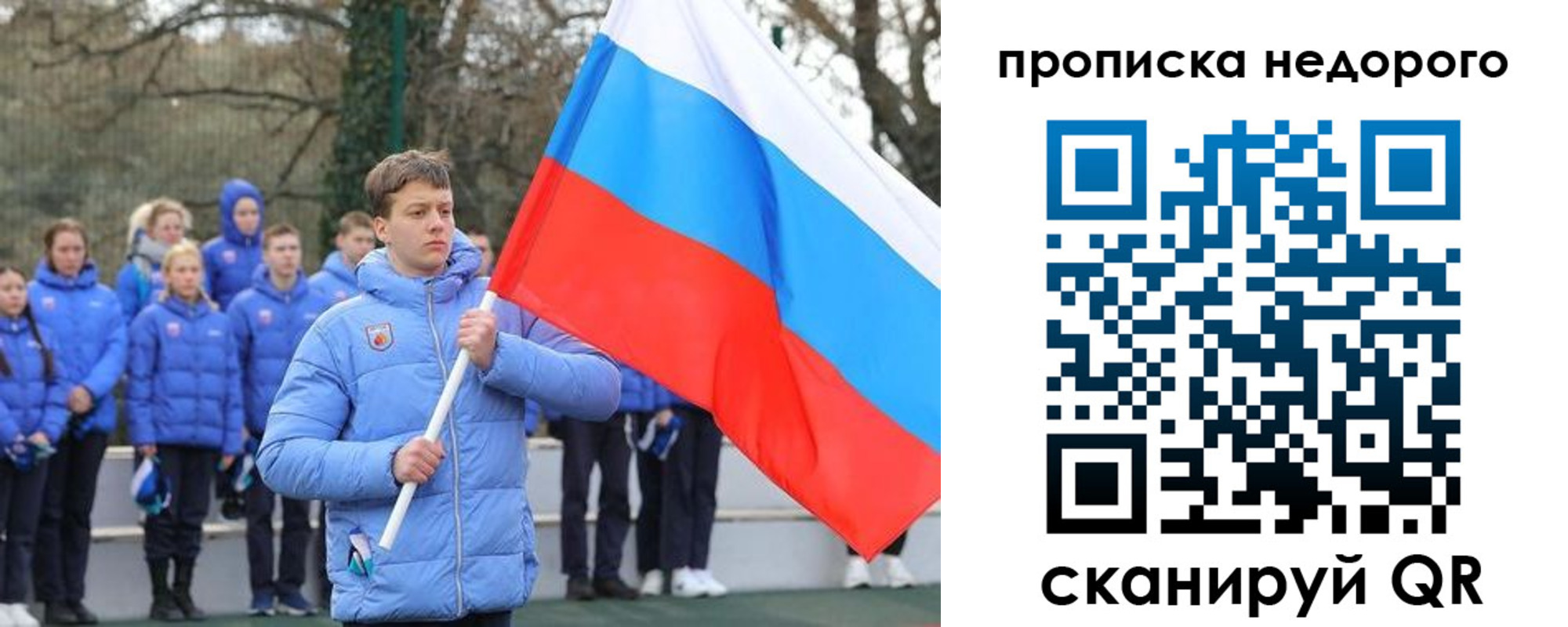 миграционный учет в Родниках