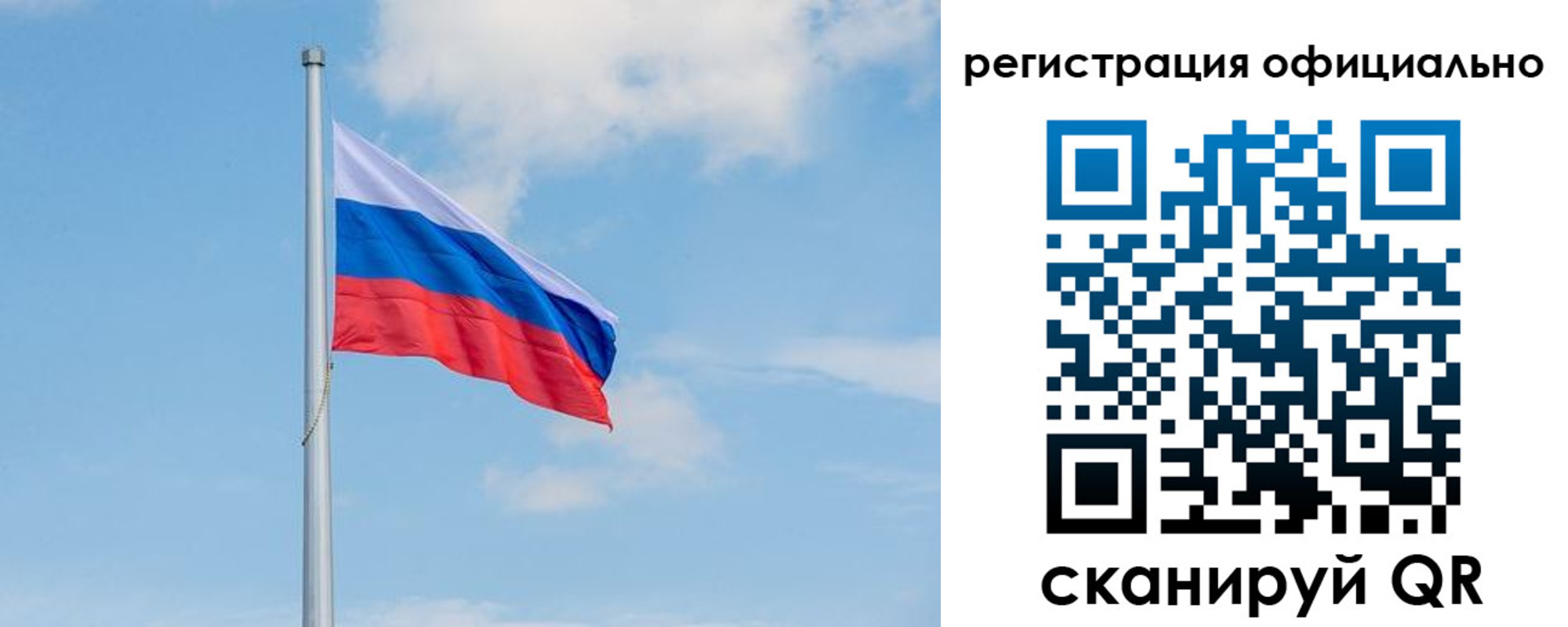 прописка ребенка в Родниках